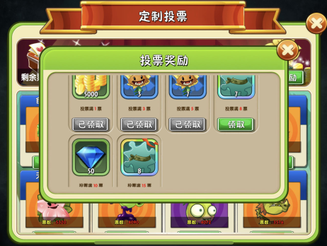 植物大战僵尸2官方正版下载