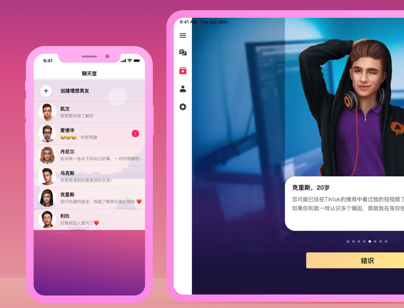 虚拟恋人聊天游戏下载