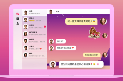 虚拟恋人聊天游戏下载