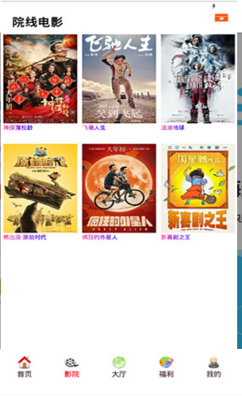 酷客影视2024理论剧