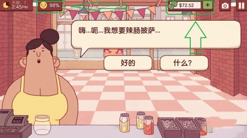 可口的披萨内置菜单解锁全部配料下载