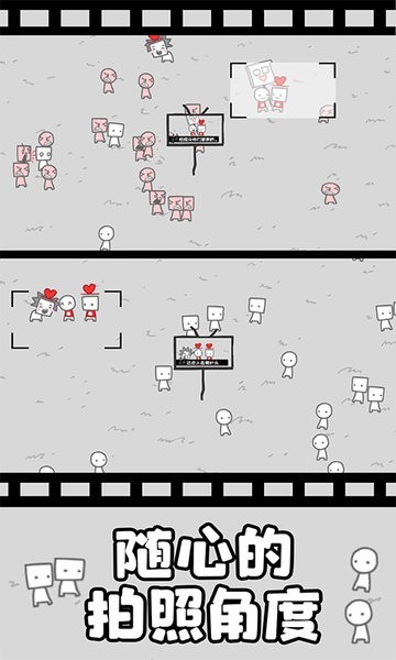 拍照也疯狂游戏官方版最新版2024下载v189