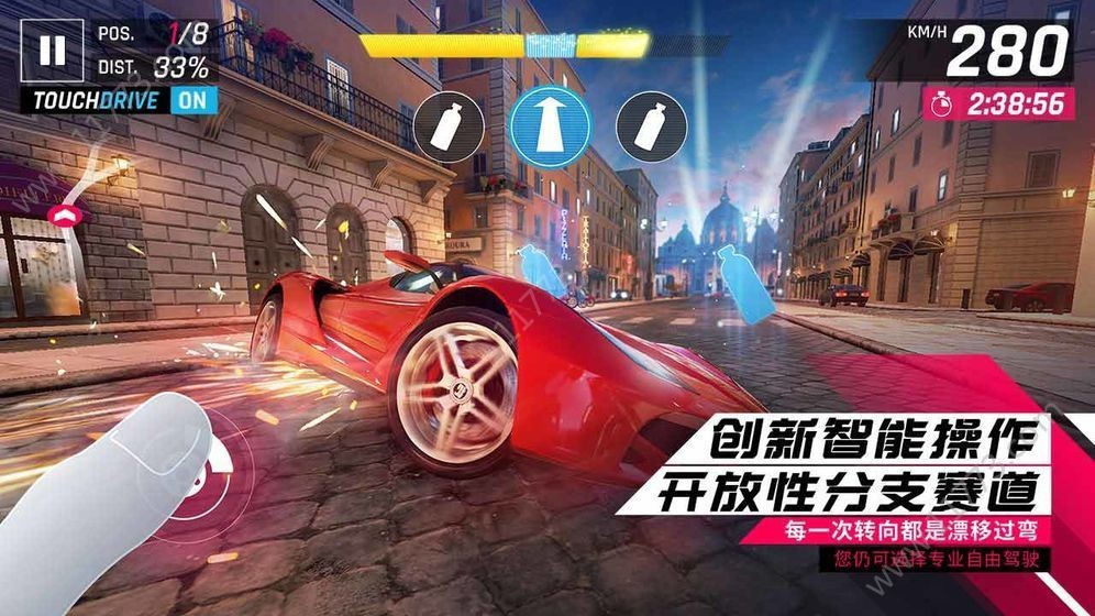 极速狂飙(Fast Racing)手游下载安卓版免费版安装