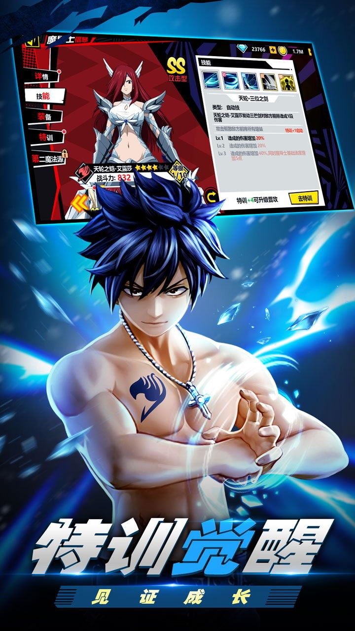 进击的魔导士手游中文版下载地址