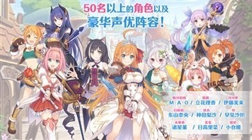 公主连结手游官网版下载