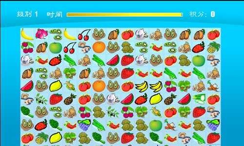 果蔬连连看