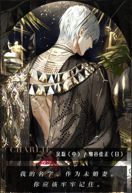 光与夜之恋手游官网版下载