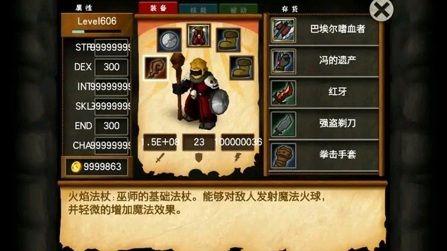 战斗之心传承最新汉化版下载