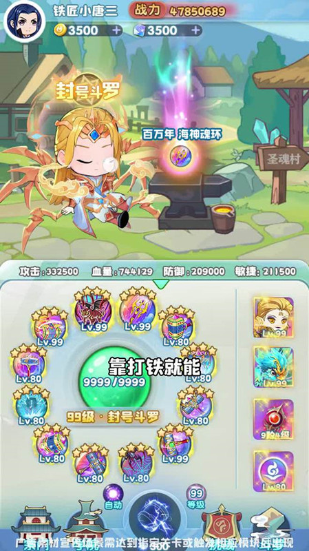 灵魂序章下载安装