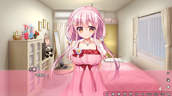 恋爱定位同居后辈安卓直装