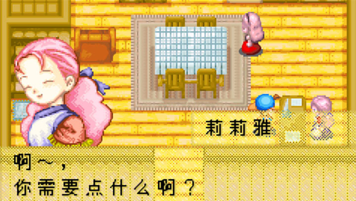 牧场物语手机版下载