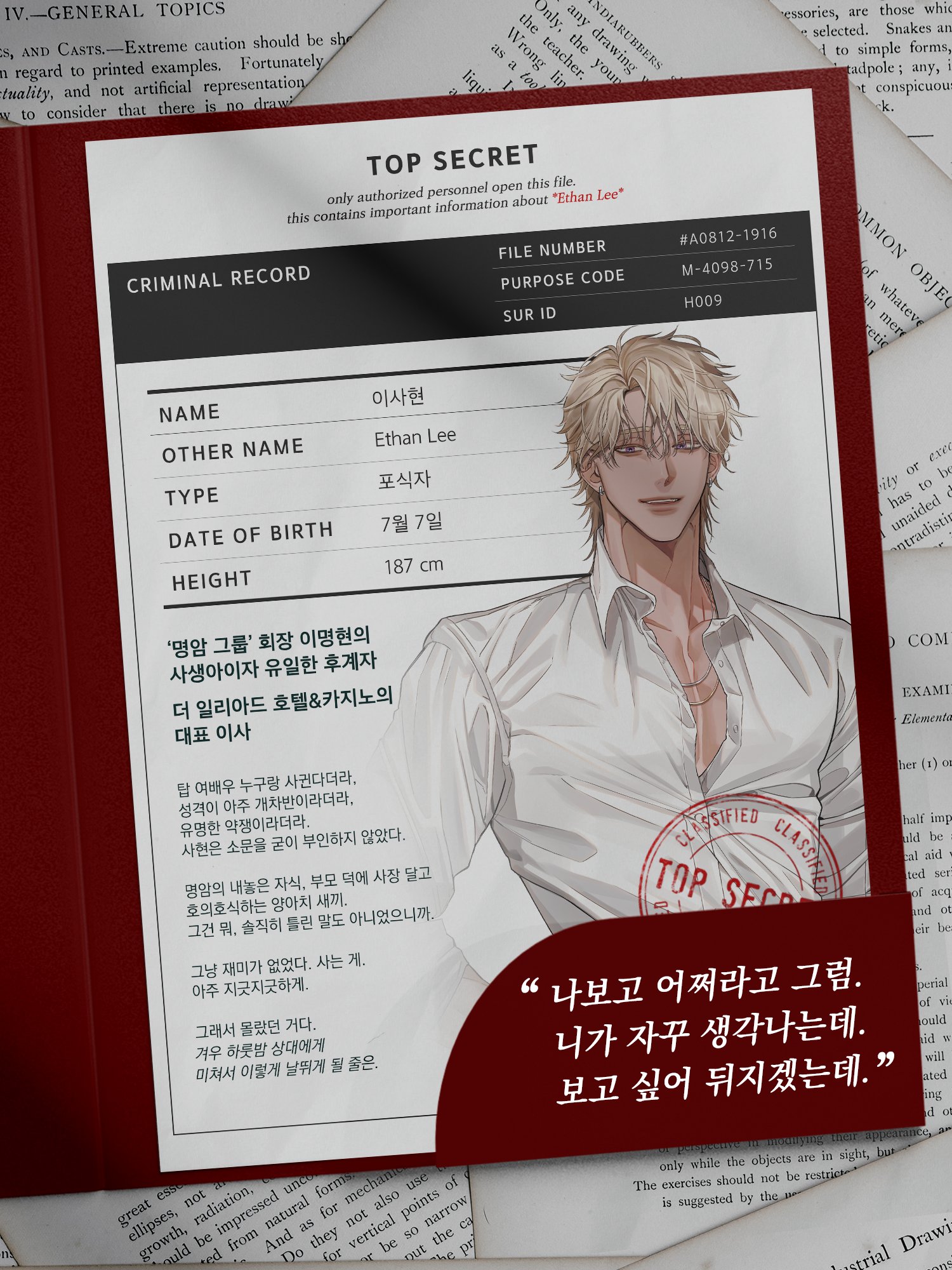 lovemekillme手机版