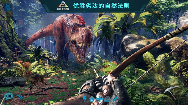 方舟生存进化破解版免费下载