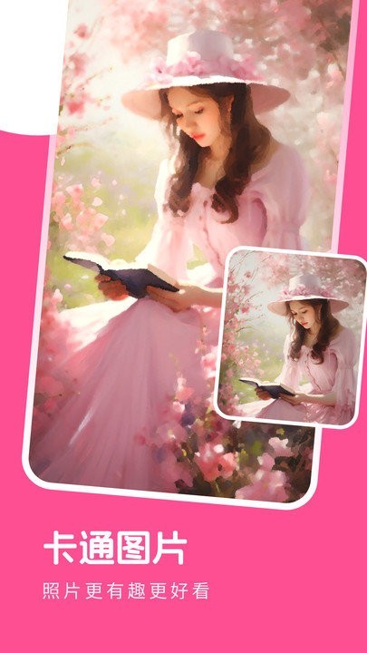 萌喵相机软件安卓版下载