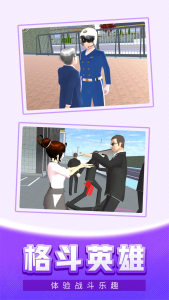 格斗英雄家手游下载