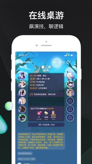 谁是凶手安卓最新版下载