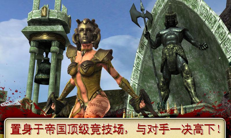 血之荣耀2传奇安卓版下载