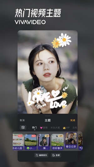 小影视频编辑最新下载