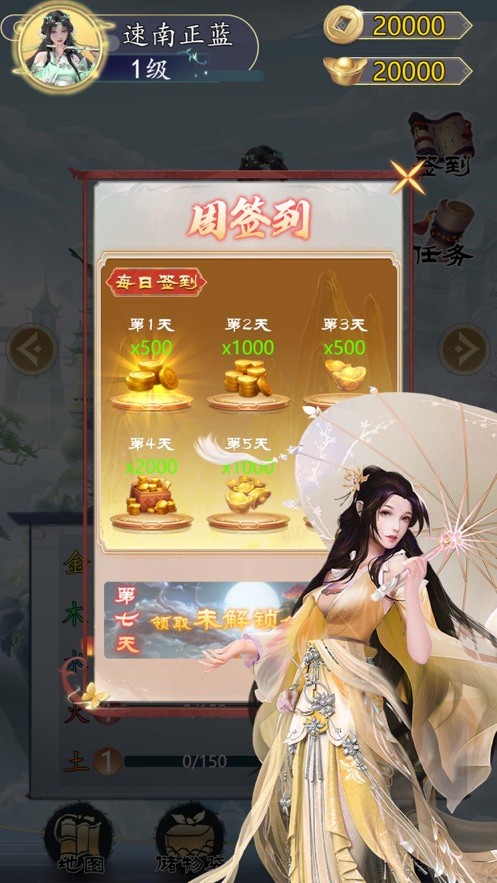 疯妖记手游下载安装最新版本