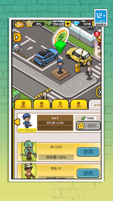 想做车库厂长吗