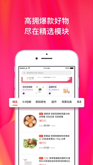京粉