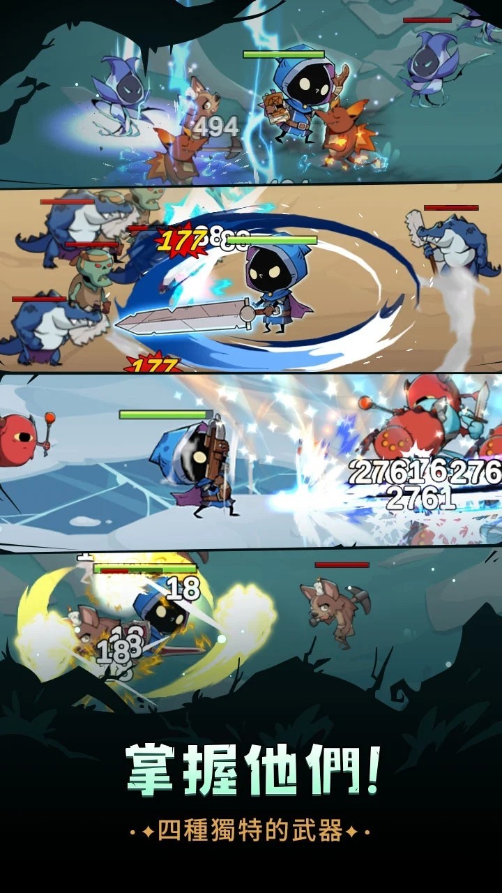 英雄冲刺手游下载