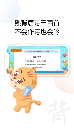 清声妙语