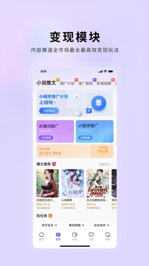 小果繁星