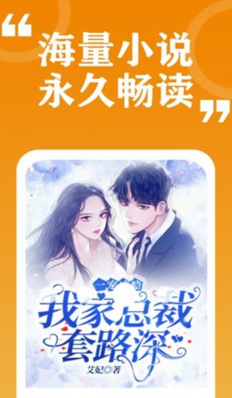 七看小说