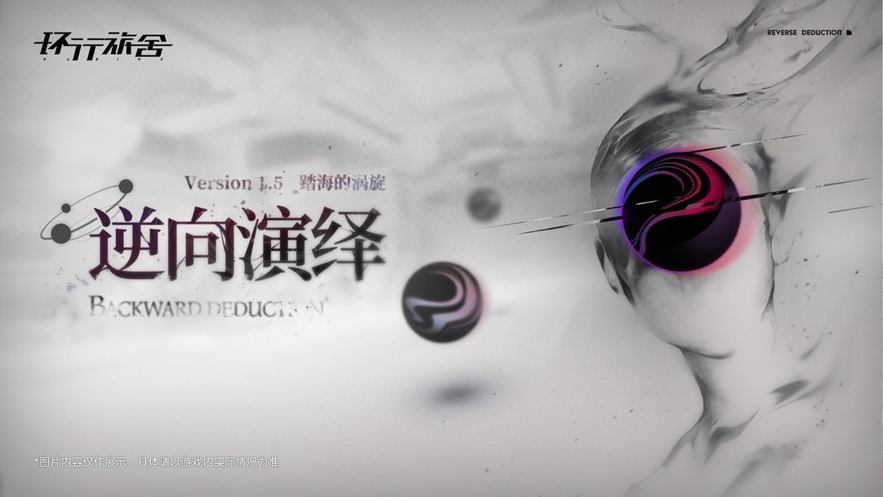 环行旅舍官网版下载