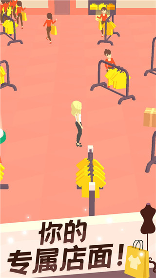 我的时装店无广告版下载