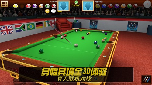 realpool3d安卓下载