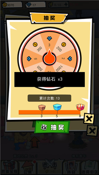 奇葩公寓下载手机版