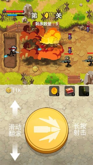 火柴人大战僵尸下载最新版