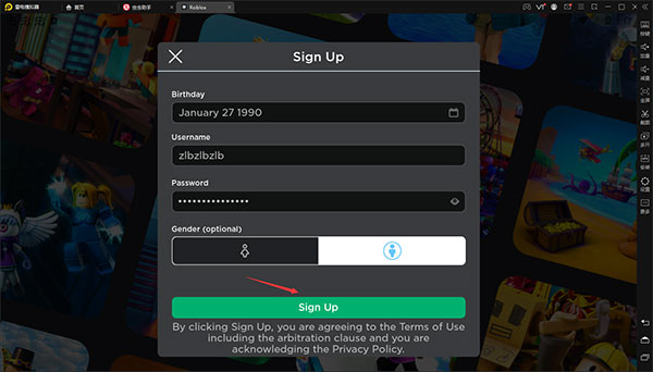 罗布乐思最新版免费下载中文版