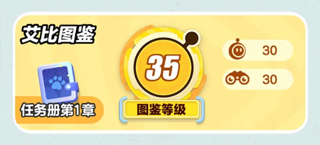 蛋仔派对神明版下载最新版