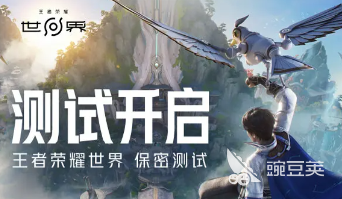 王者荣耀世界是什么游戏 王者荣耀世界游戏玩法详解