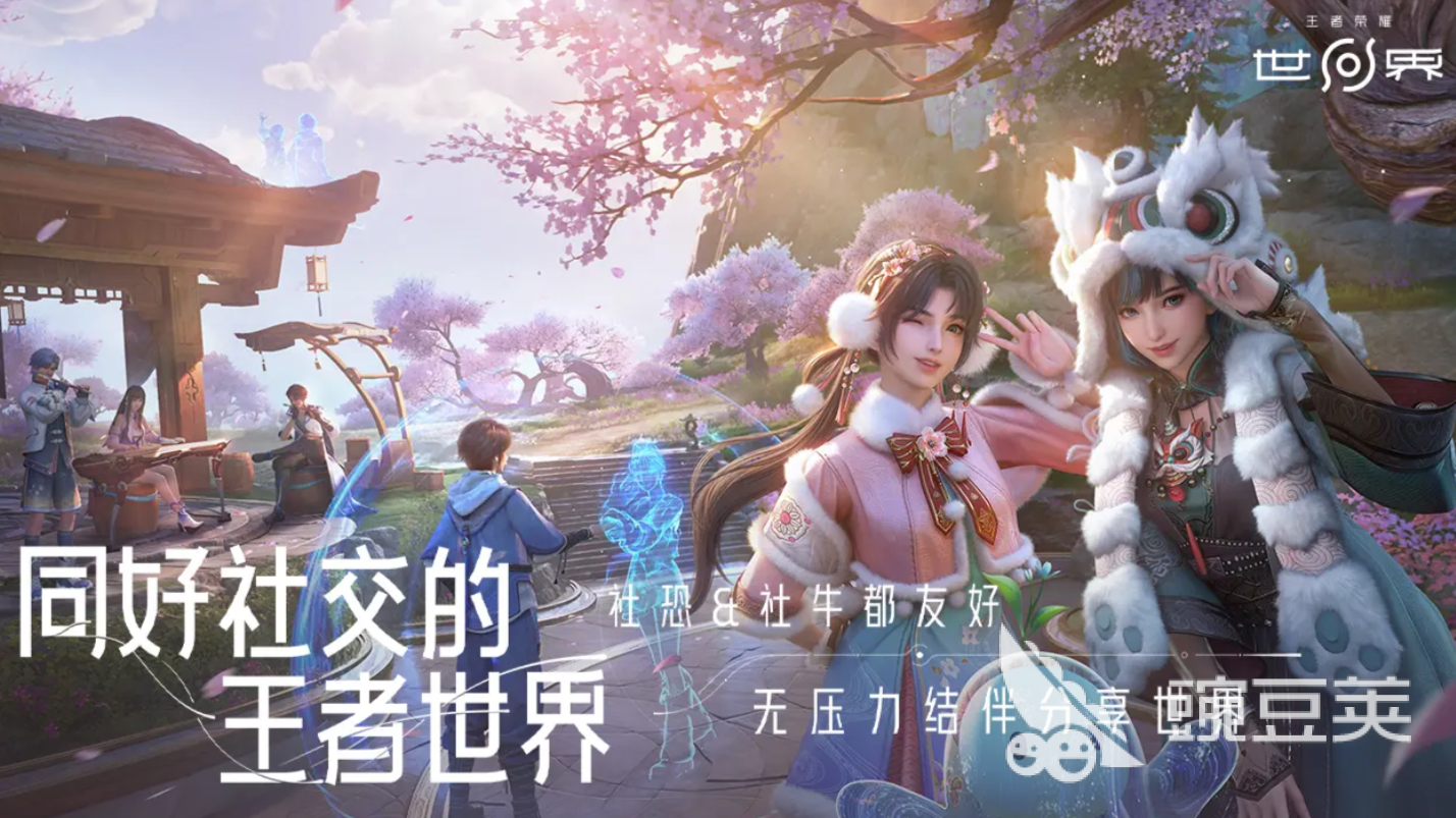 王者荣耀世界是什么游戏 王者荣耀世界游戏玩法详解