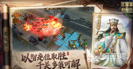 新三国志曹操传安卓版在哪下载 新三国志曹操传安卓版下载地址