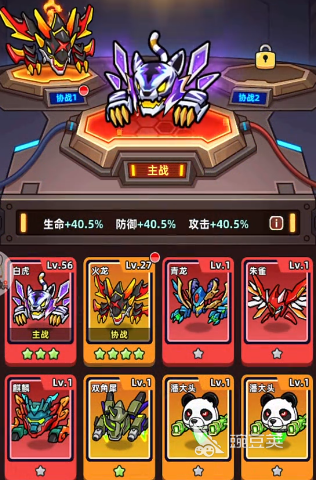 小鱼快跑机宠搭配攻略 小鱼快跑机宠如何搭配