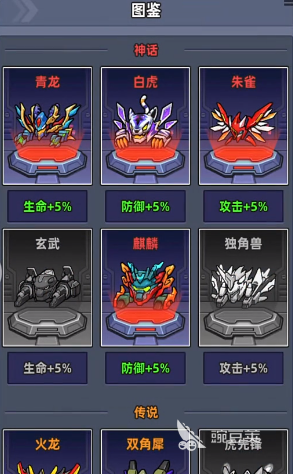 小鱼快跑机宠搭配攻略 小鱼快跑机宠如何搭配