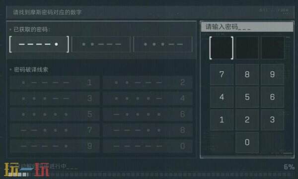 三角洲行动今日密码5.26 5月26日每日地图密码分享