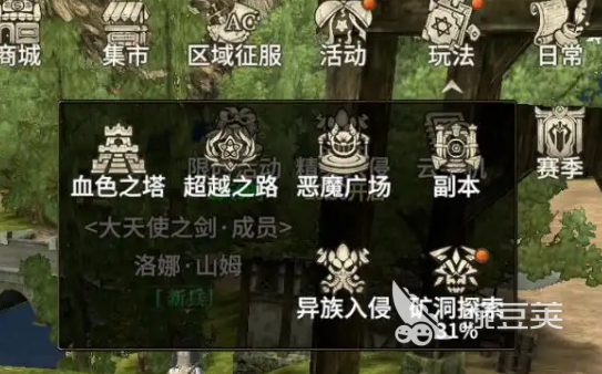 奇迹世界起源血色之塔怎么玩 奇迹世界起源血色之塔玩法指南