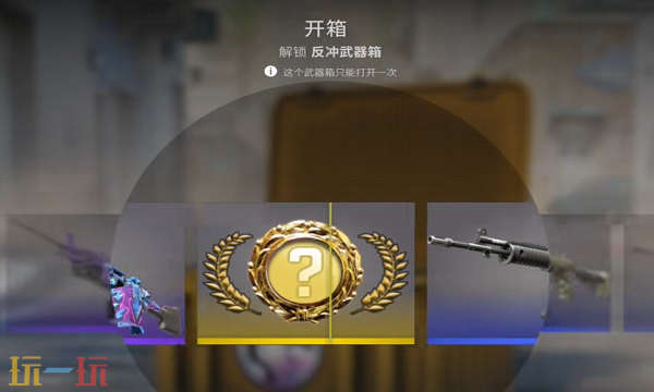 什么CSGO开箱网站更适合新手 适合新手的csgo开箱网站