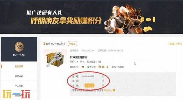 什么CSGO开箱网站更适合新手 适合新手的csgo开箱网站