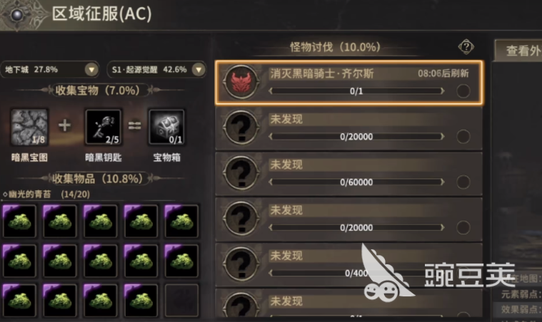 奇迹世界起源怎么样 奇迹世界起源好玩吗