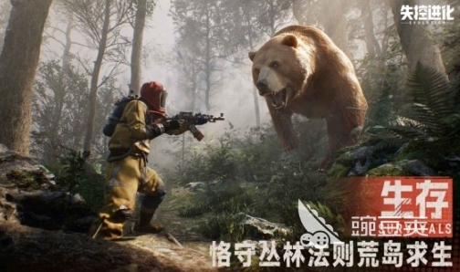 失控进化什么时候出 失控进化什么时候可以玩