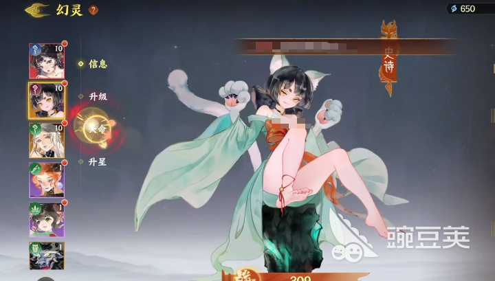 指间山海什么时候公测 指间山海公测渠道