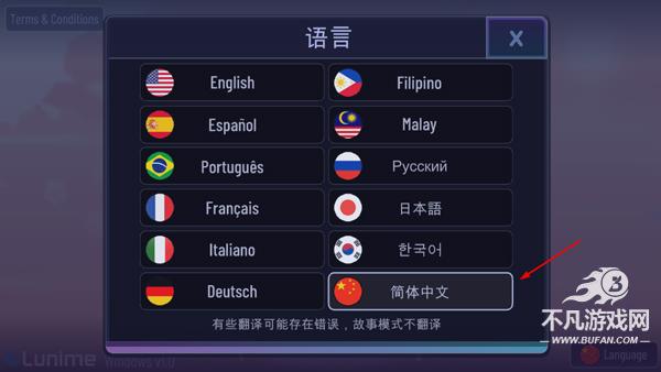 加查樱花 加查樱花