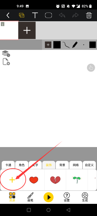 咚动老版本1.0.2